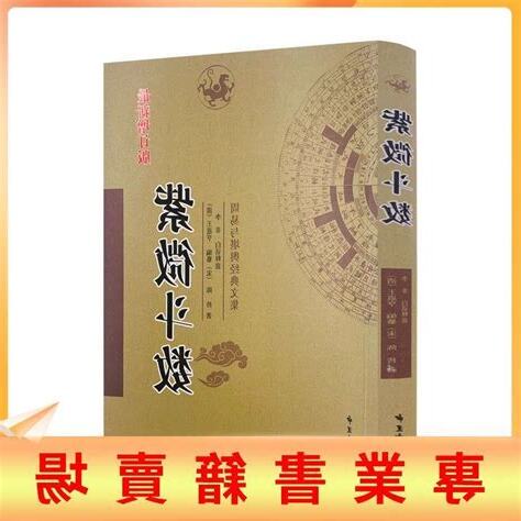 紫微鬥數 分析